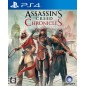 ASSASSIN'S CREED CHRONICLES (pre-owned) PS4 ASSASSIN'S CREED CHRONICLES (pre-owned) PS4