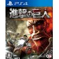 SHINGEKI NO KYOJIN (gebraucht) PS4 SHINGEKI NO KYOJIN (gebraucht) PS4