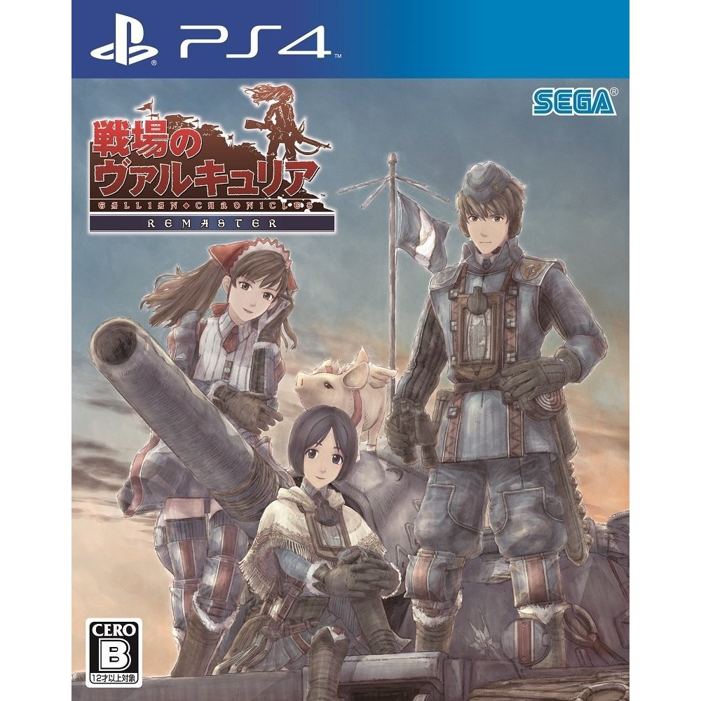 SENJOU NO VALKYRIA REMASTER (gebraucht) PS4