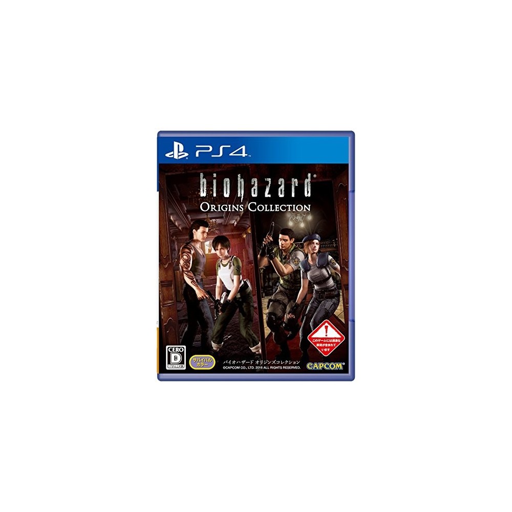 BIOHAZARD ORIGINS COLLECTION (MULTI-LANGUAGE) (gebraucht) PS4 BIOHAZARD ORIGINS COLLECTION (MULTI-LANGUAGE) (gebraucht) PS4