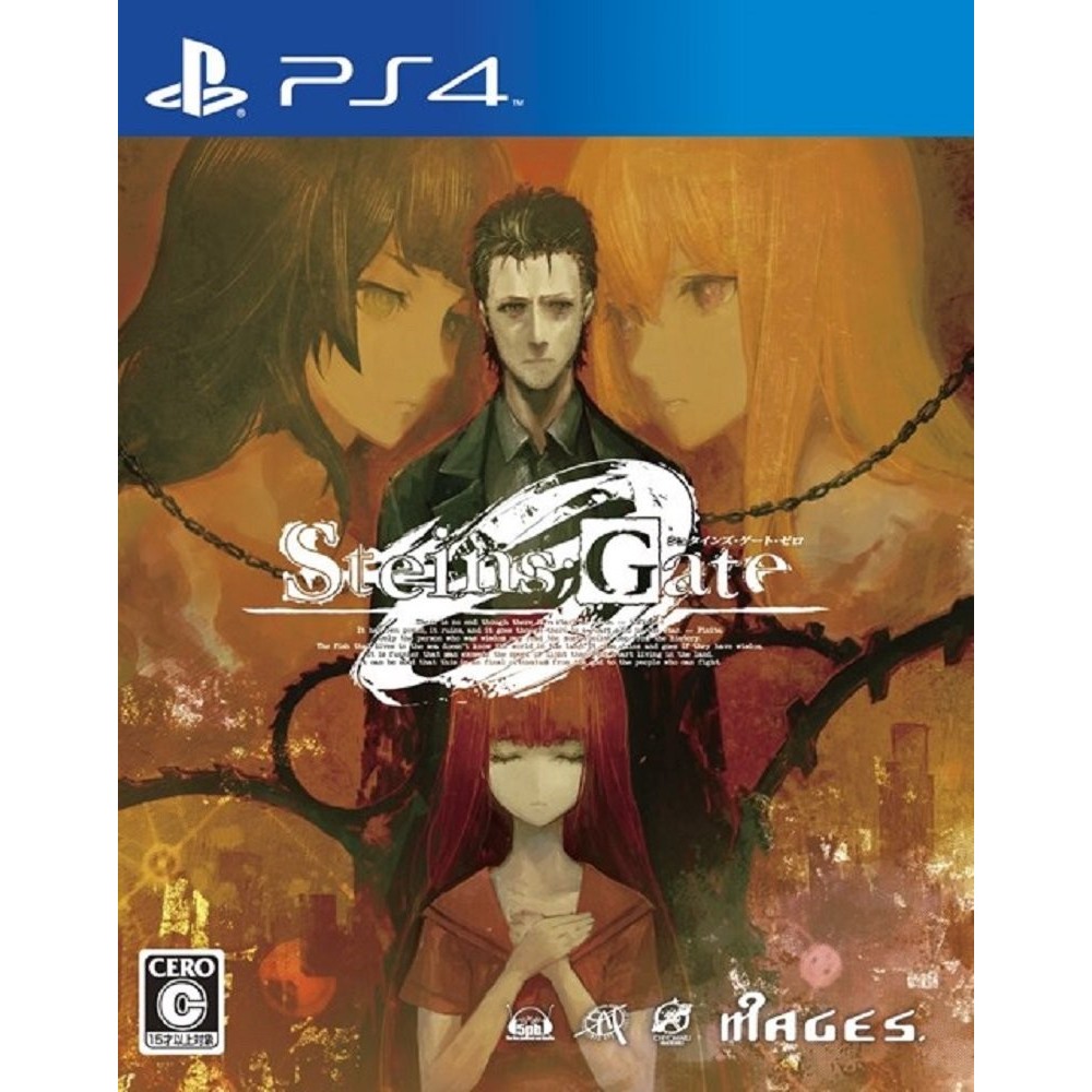 STEINS GATE 0 (gebraucht) PS4