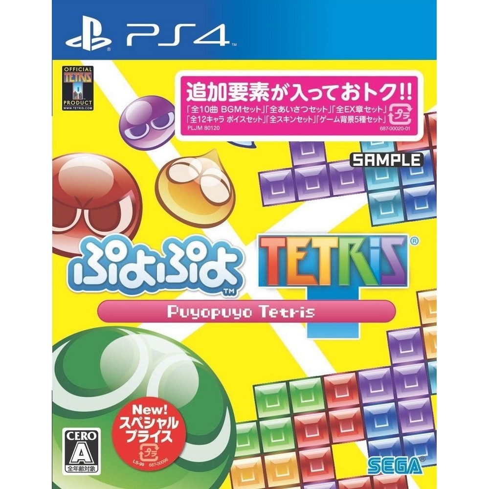 PUYO PUYO TETRIS (SPECIAL PRICE) (pre-owned) PS4 PUYO PUYO TETRIS (SPECIAL PRICE) (pre-owned) PS4