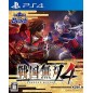 SENGOKU MUSOU 4 (KOEI TECMO THE BEST) (pre-owned) PS4 SENGOKU MUSOU 4 (KOEI TECMO THE BEST) (pre-owned) PS4