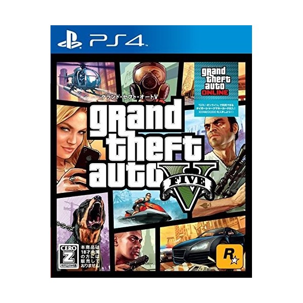 GRAND THEFT AUTO V (PLAYSTATION 4 THE BEST)
