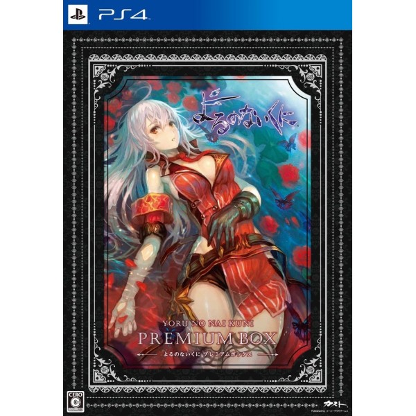 YORUNONAIKUNI [PREMIUM BOX]