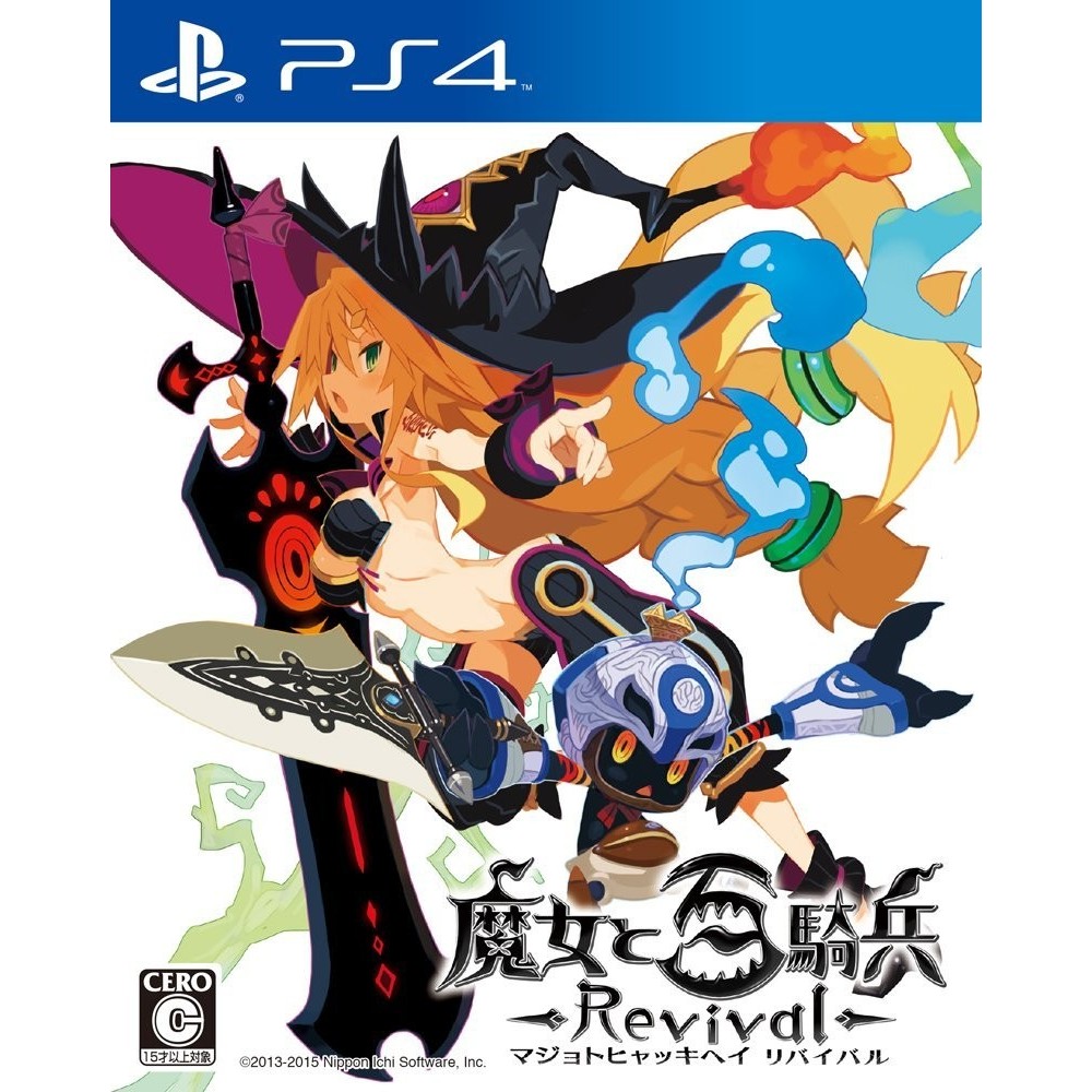 MAJO TO HYAKKIHEI REVIVAL (gebraucht) PS4 MAJO TO HYAKKIHEI REVIVAL (gebraucht) PS4