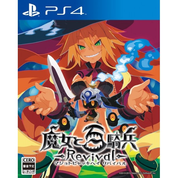 MAJO TO HYAKKIHEI REVIVAL [LIMITED EDITION] (pre-owned) PS4