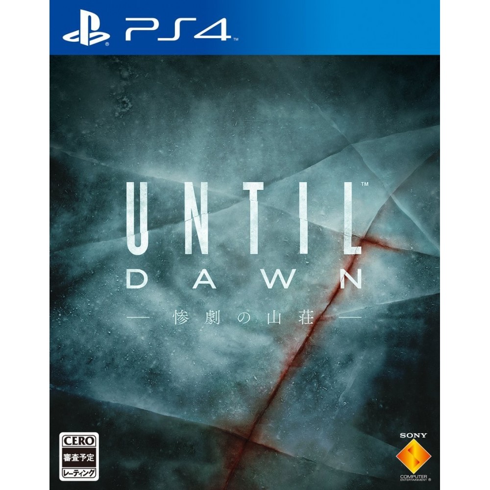UNTIL DAWN: SANGEKI NO SANSOU (pre-owned) PS4 UNTIL DAWN: SANGEKI NO SANSOU (pre-owned) PS4