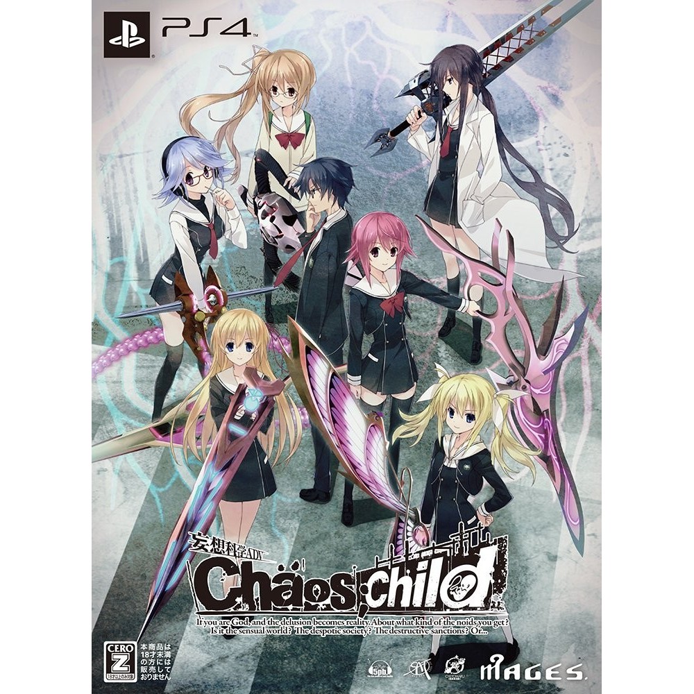 CHAOS CHILD [LIMITED EDITION] (gebraucht) PS4