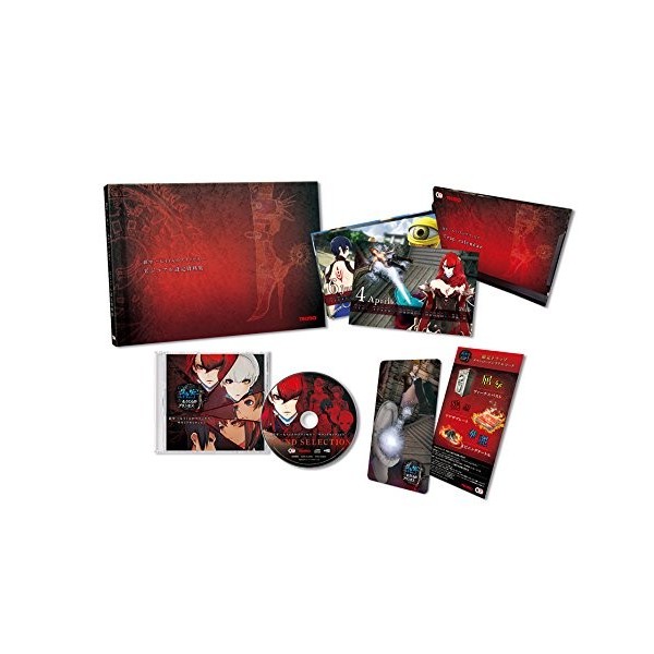 KAGERO: MOU HITORI NO PRINCESS [PREMIUM BOX] (gebraucht) PS4