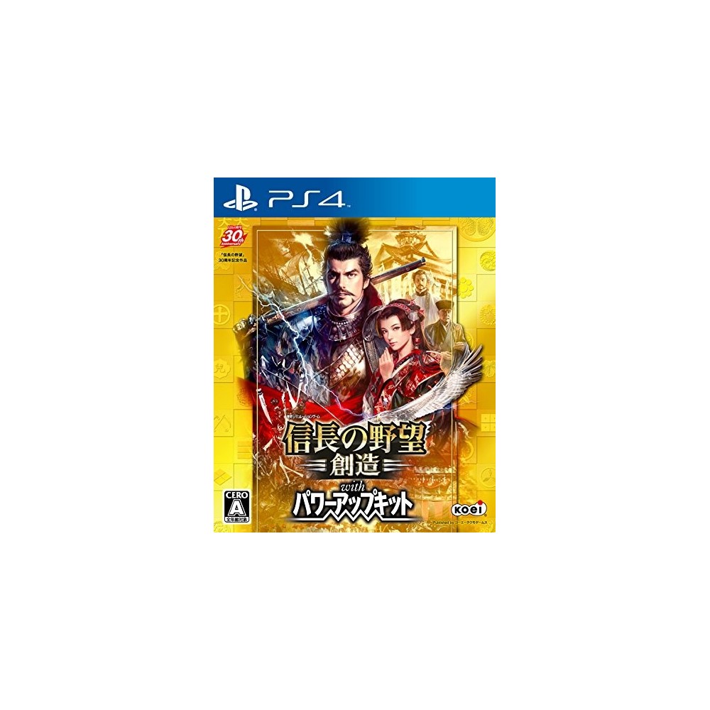 Nobunaga no Yabou: Souzou with Power Up Kit (pre-owned) PS4 Nobunaga no Yabou: Souzou with Power Up Kit (pre-owned) PS4