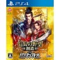 Nobunaga no Yabou: Souzou with Power Up Kit (pre-owned) PS4 Nobunaga no Yabou: Souzou with Power Up Kit (pre-owned) PS4