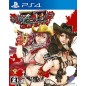 Oneechanbara Z2 Chaos (pre-owned) PS4 Oneechanbara Z2 Chaos (pre-owned) PS4