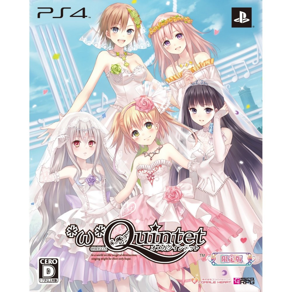 Omega Quintet [Limited Edition] (pre-owned) PS4