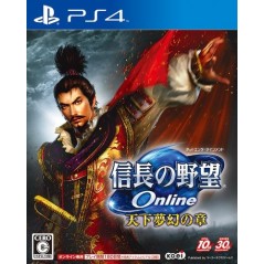 Nobunaga no Yabou Online: Tenka Mugen no Shou