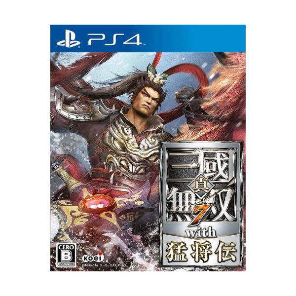 Shin Sangoku Musou 7 with Moushouden
