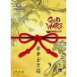 GOD WARS: GREAT WAR OF JAPANESE MYTHOLOGY [LIMITED EDITION]	(pre-owned) PS4