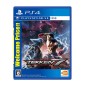 TEKKEN 7 (WELCOME PRICE!!) PS4 TEKKEN 7 (WELCOME PRICE!!) PS4