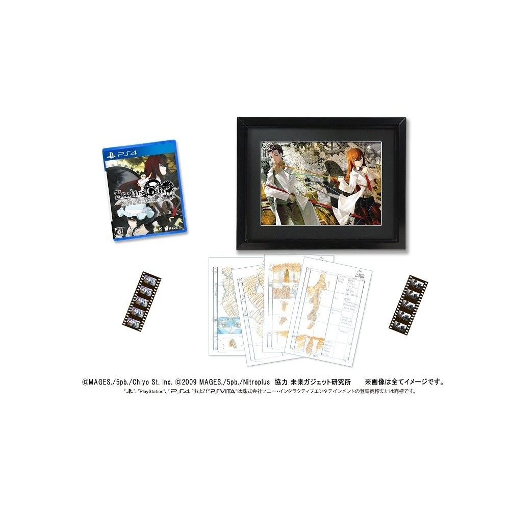 STEINS GATE ELITE [LIMITED EDITION] PS4