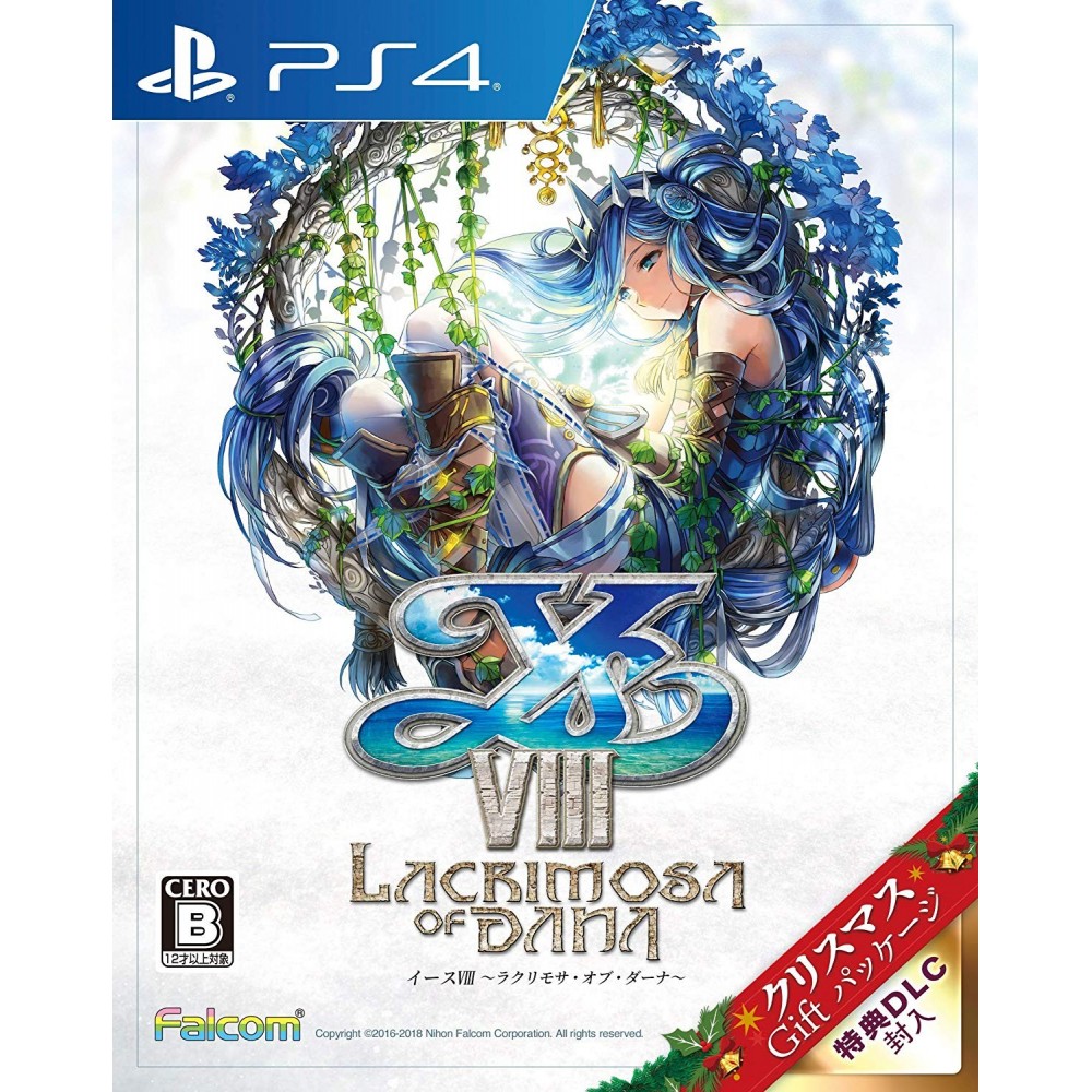 YS VIII: LACRIMOSA OF DANA (CHRISTMAS GIFT PACKAGE) PS4