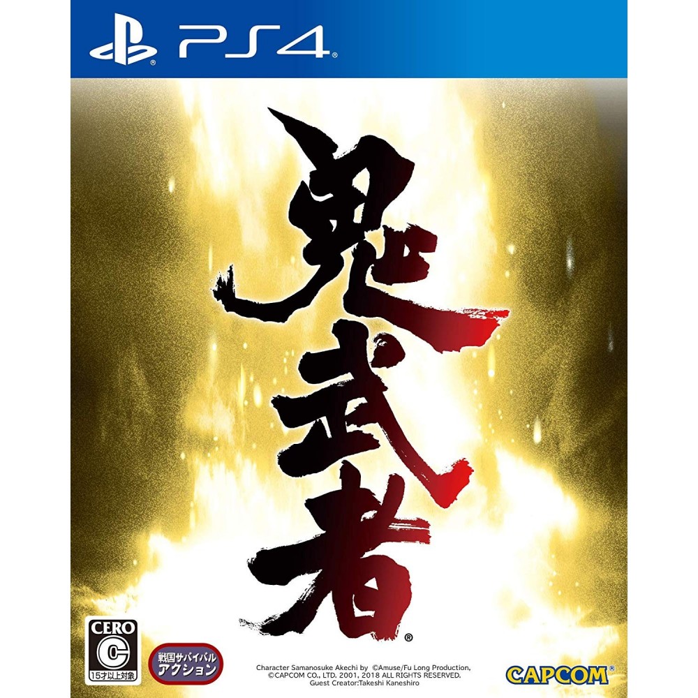 ONIMUSHA: WARLORDS PS4