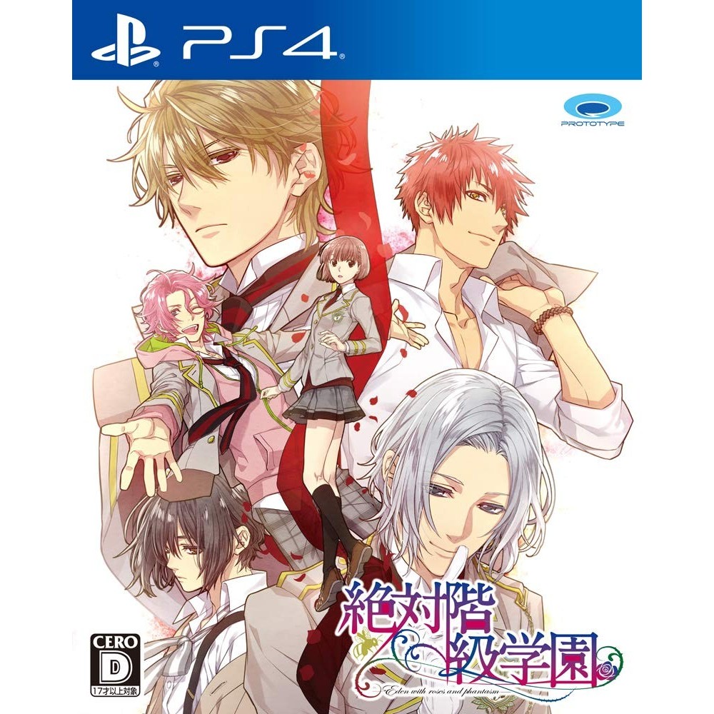 ZETTAI KAIKYUU GAKUEN: EDEN WITH ROSES AND PHANTASM PS4