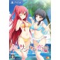 SUKI TO SUKI TO DE SANKAKU REN'AI [LIMITED EDITION] PS4