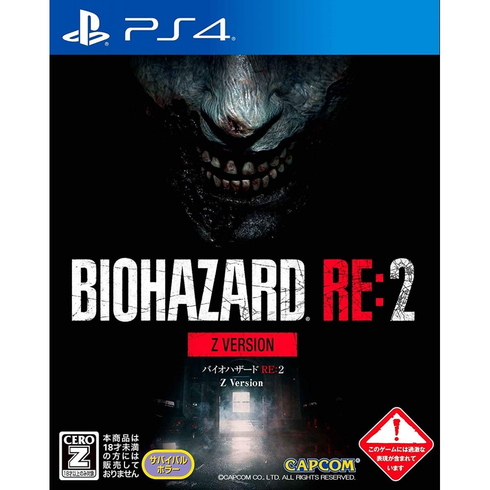 BIOHAZARD RE:2 (Z VERSION) PS4