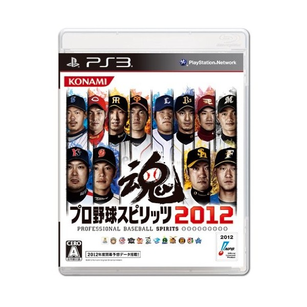 Pro Yakyuu Spirits 2012