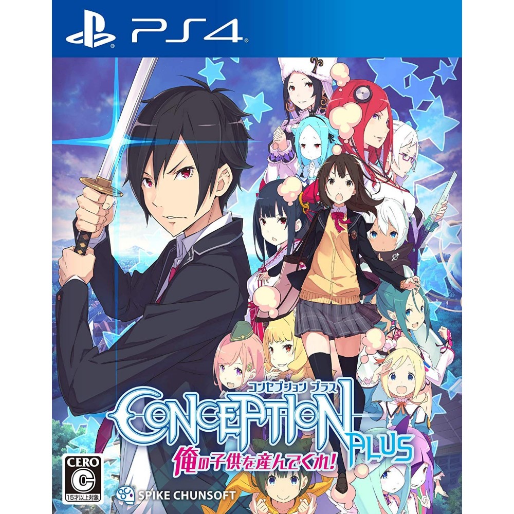 CONCEPTION PLUS: ORE NO KODOMO WO UNDEKURE! PS4