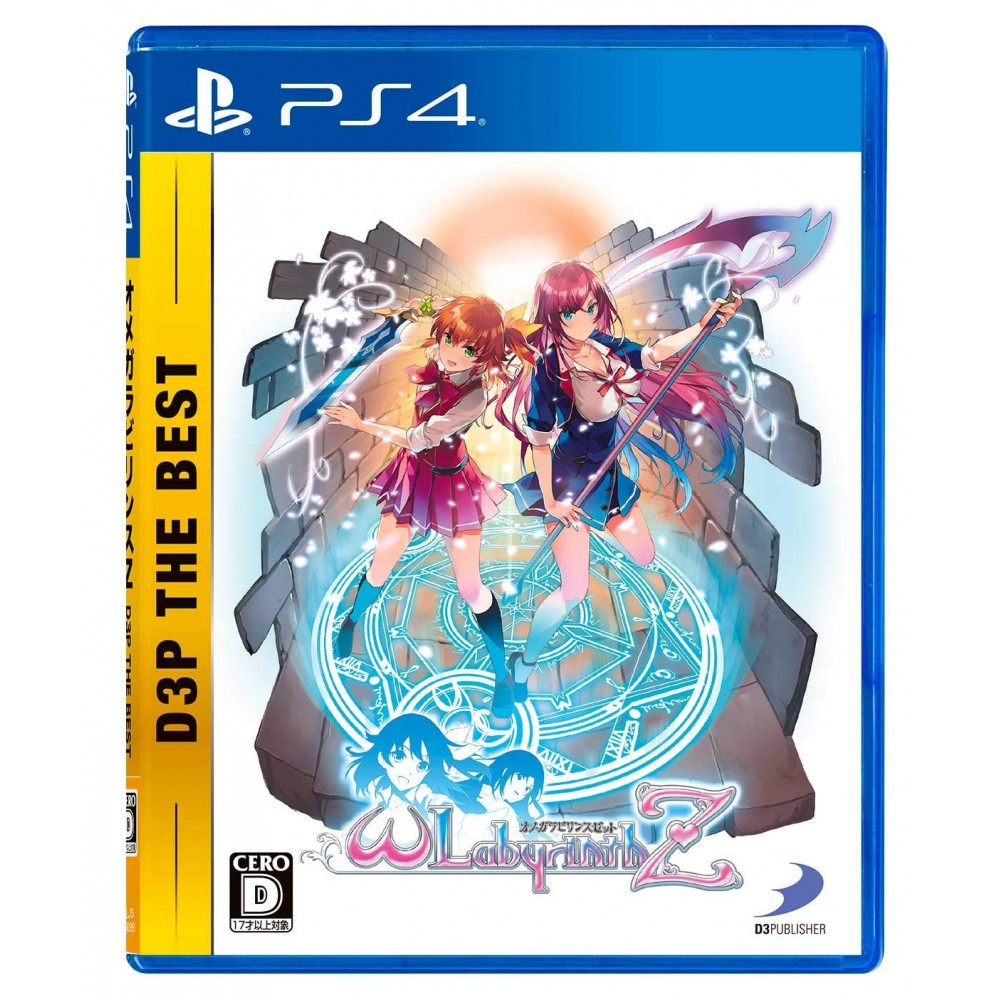 OMEGA LABYRINTH Z (D3P THE BEST) PS4