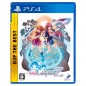 OMEGA LABYRINTH Z (D3P THE BEST) PS4