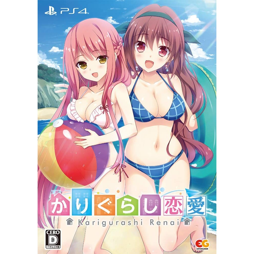KARIGURASHI REN'AI [LIMITED EDITION] PS4