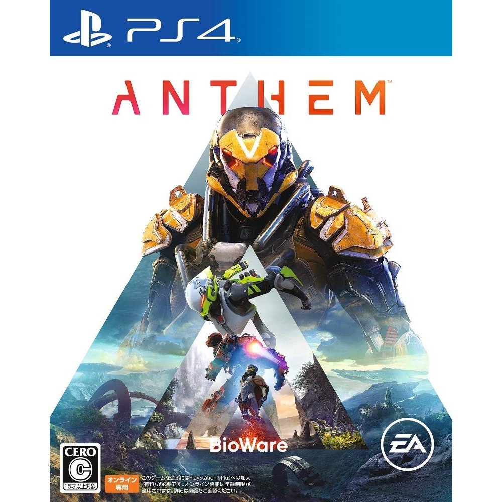 ANTHEM PS4