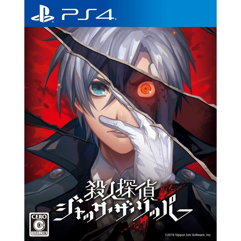 SATSUJIN TANTEI JACK THE RIPPER PS4 SATSUJIN TANTEI JACK THE RIPPER PS4
