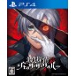 SATSUJIN TANTEI JACK THE RIPPER PS4 SATSUJIN TANTEI JACK THE RIPPER PS4