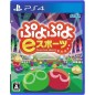 PUYO PUYO ESPORTS PS4
