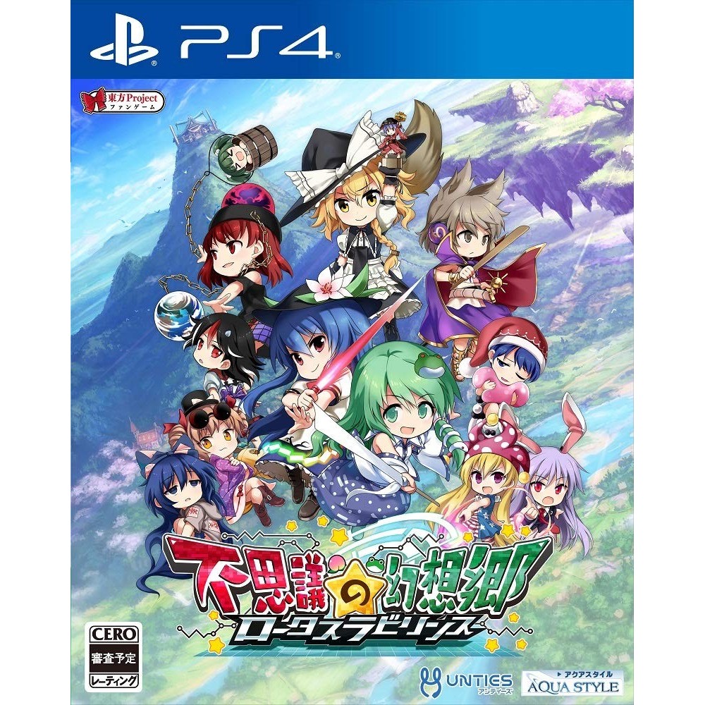 TOUHOU GENSO WANDERER: LOTUS LABYRINTH PS4