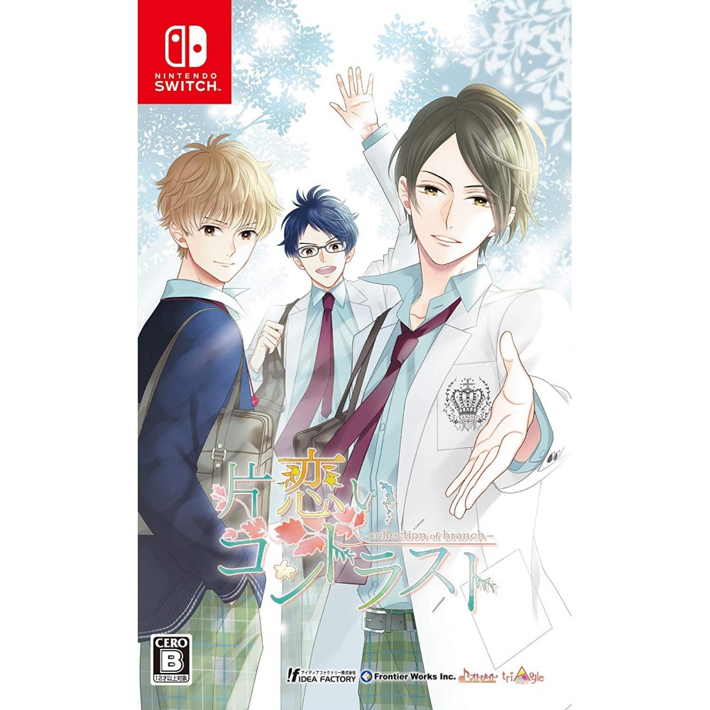 KATAKOI CONTRAST: COLLECTION OF BRANCH (pre-owned) Switch KATAKOI CONTRAST: COLLECTION OF BRANCH (pre-owned) Switch