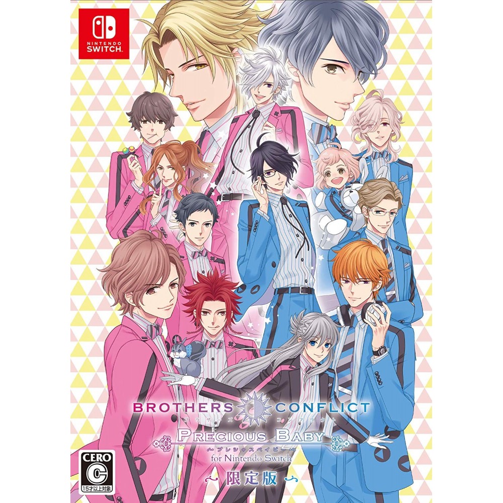 BROTHERS CONFLICT: PRECIOUS BABY FOR NINTENDO SWITCH [LIMITED EDITION] (pre-owned)