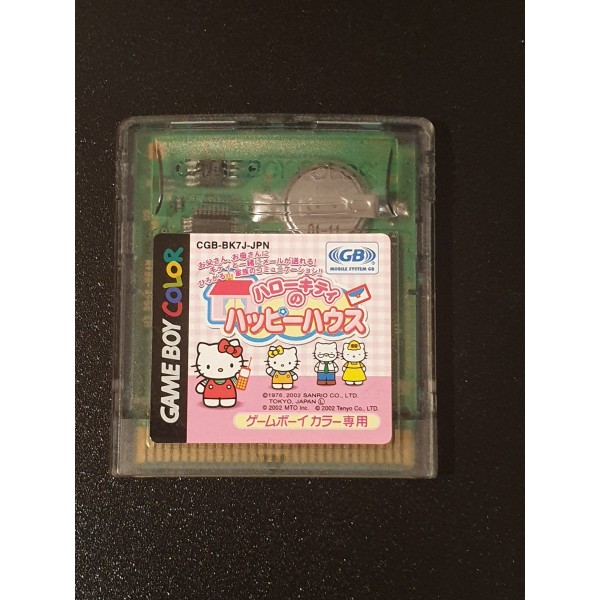 Hamster Paradise 2 Chu