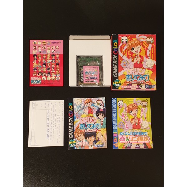 Dr. Ling ni Kiitemite!: Koi no Rin Feng Shui