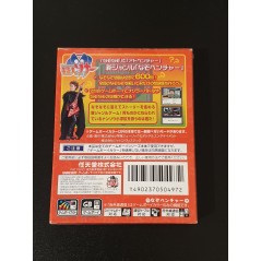 Kaijin Zona / Phantom Zona Game Boy Color GBC