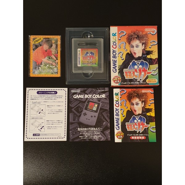 Kaijin Zona / Phantom Zona