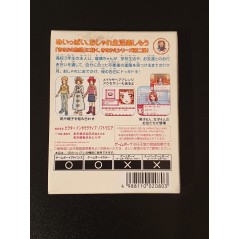 Kisekae Series 2: Oshare Nikki Game Boy Color GBC