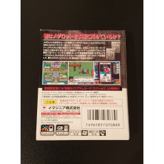 Medarot Cardrobottle Kuwagata Version Game Boy Color GBC