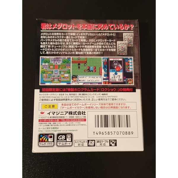 Medarot Cardrobottle Kuwagata Version Game Boy Color GBC NEW