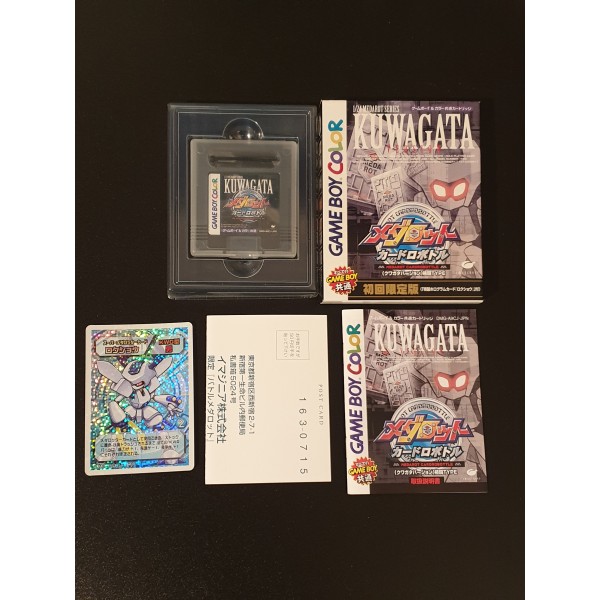 Medarot Cardrobottle Kuwagata Version