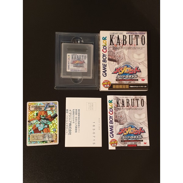 Medarot Series Kabuto Version