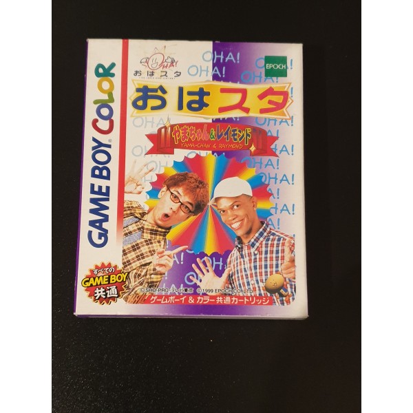 Ohasta Yama chan & Reymond